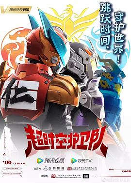 无畏上将高尔察克
