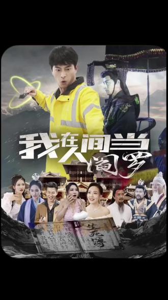 幸福不是毛毛雨