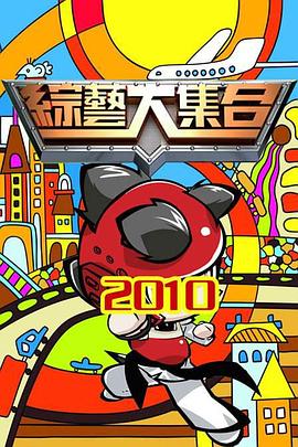 父母