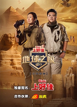 爱火