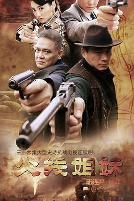 无间道长之神剑门