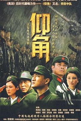 布加勒斯特的秘密