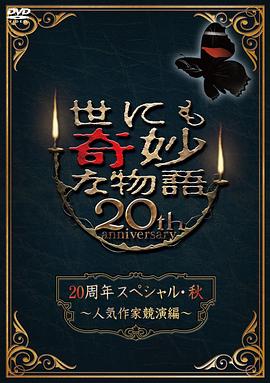 悍妻理论