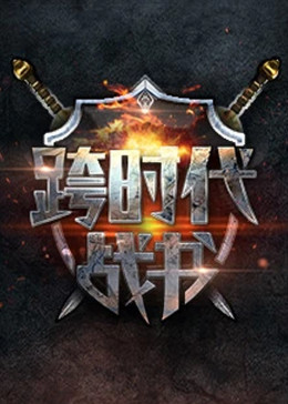 爵士灵魂
