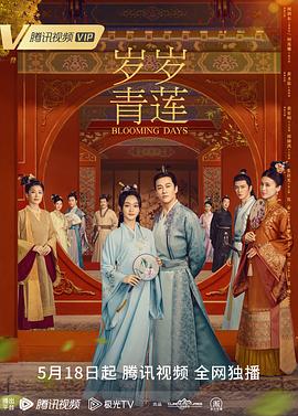 爱的归宿