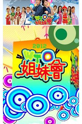 巴黎夜旅人