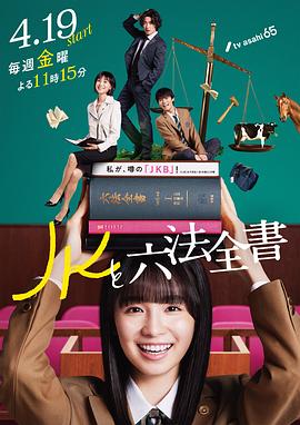 幸福之钟