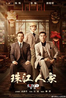 无尽之河