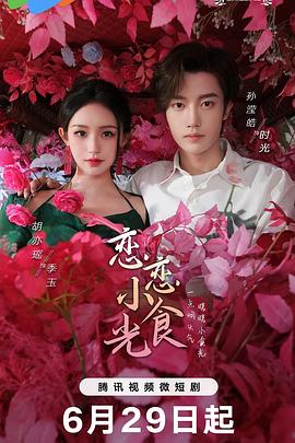 爱我就让我快乐