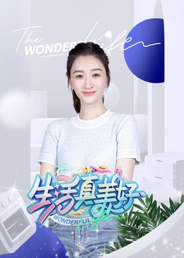 爱的权力