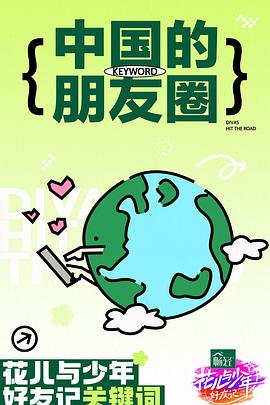 带着魔术盒的男人