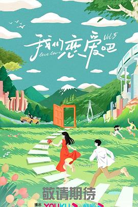 幸存者游戏