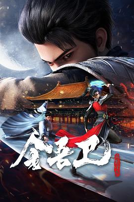 攻略冷少主