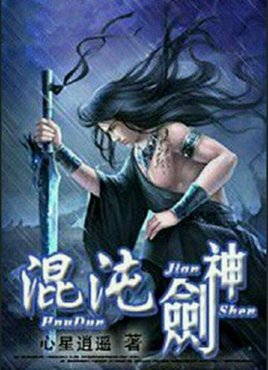 帝国时代 下