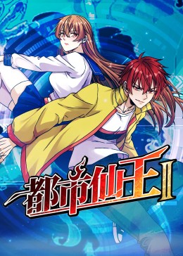 爱的遗产