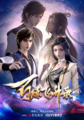 新·假面骑士2023