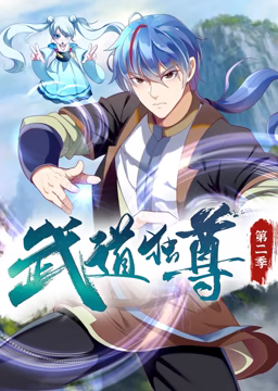 爱拼才会赢