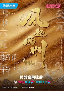 恋爱的正确姿势2