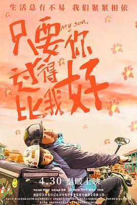 带剑的小孩