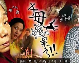 爱情是狗娘