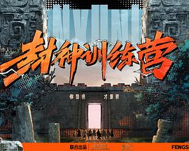 希特勒的男孩