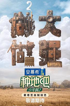 恐吓