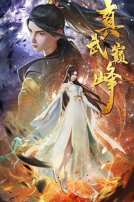 平衡之间