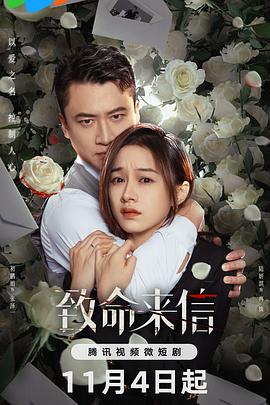 帅气的恶魔