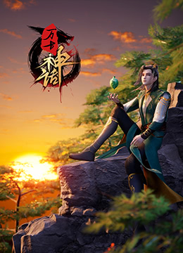 无敌小胖