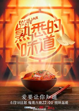爱情香水