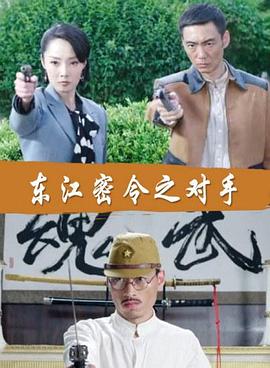 巴黎浮世绘