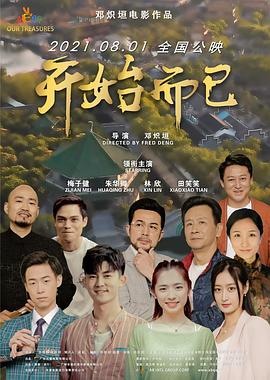爱得其所