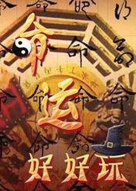帮派2019