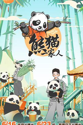 布莱顿奇迹