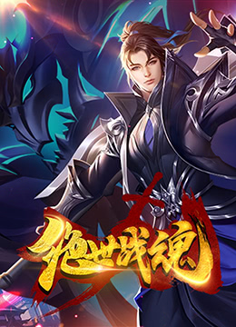 爱情神话