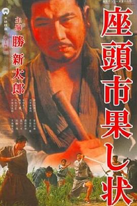 巴黎皇帝