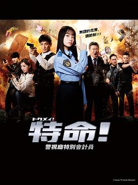 丝结之谜