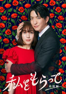 巴山女红军