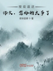 无情的女人