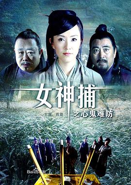 无辜
