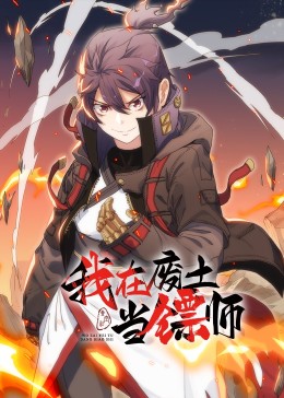 无敌小胖