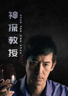 怪兽2012
