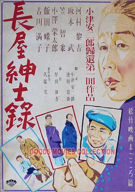爱的归宿