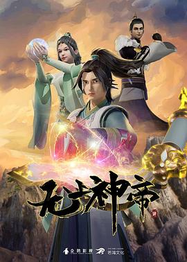 年青的一代