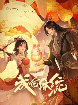 无效申请
