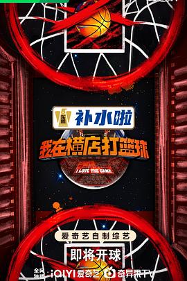爱没有明天