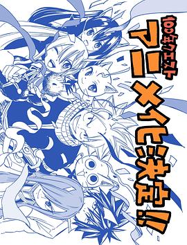 性感野兽