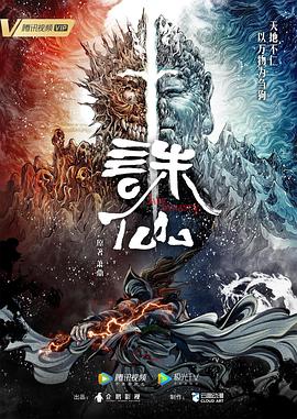 巴比龙