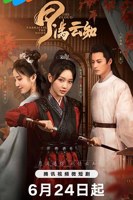 常春藤
