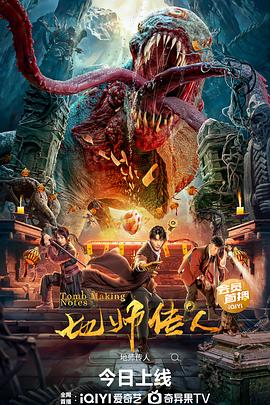 悠长下课后